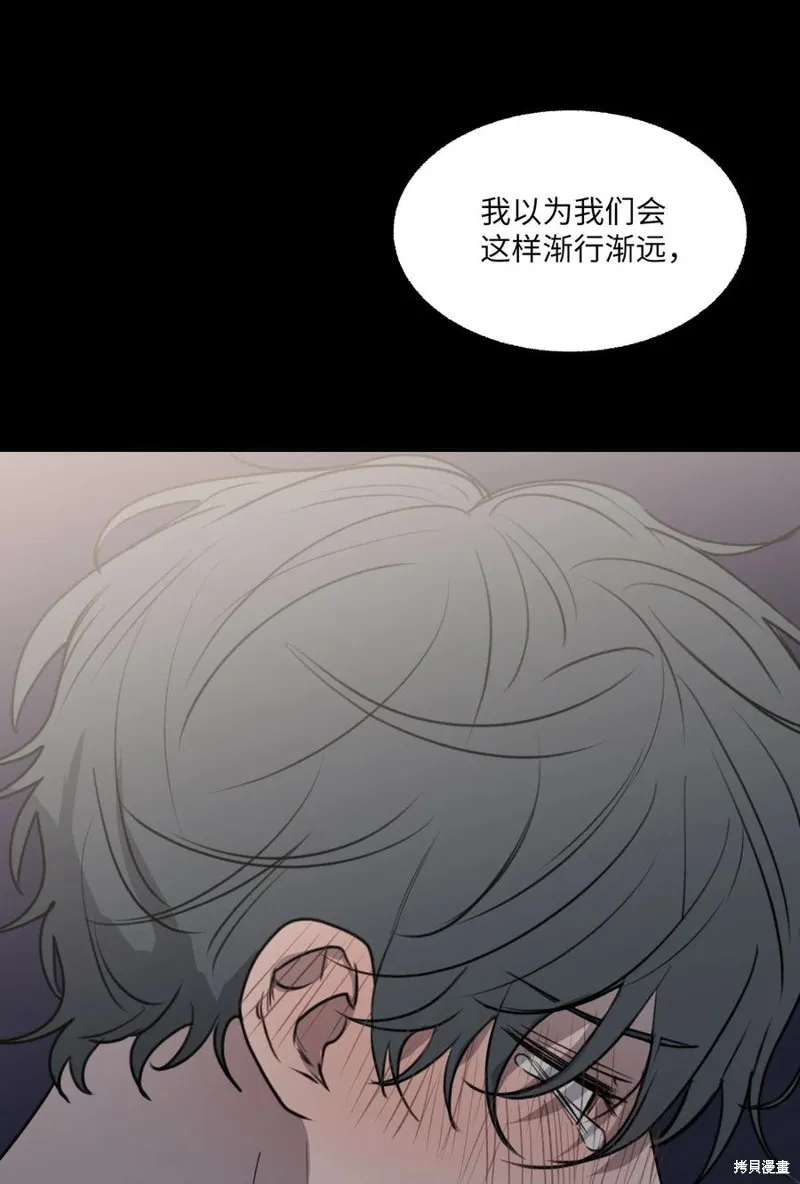 第80话 第26页