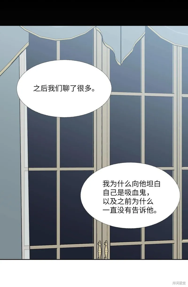 第80话 第32页