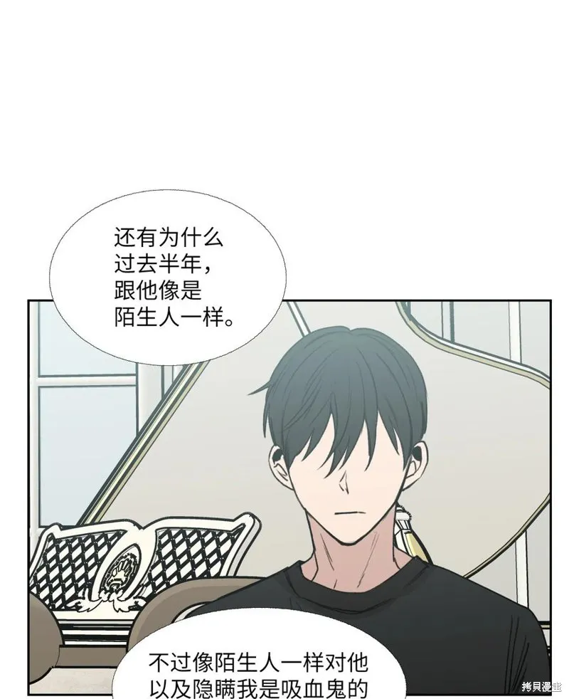 第80话 第33页