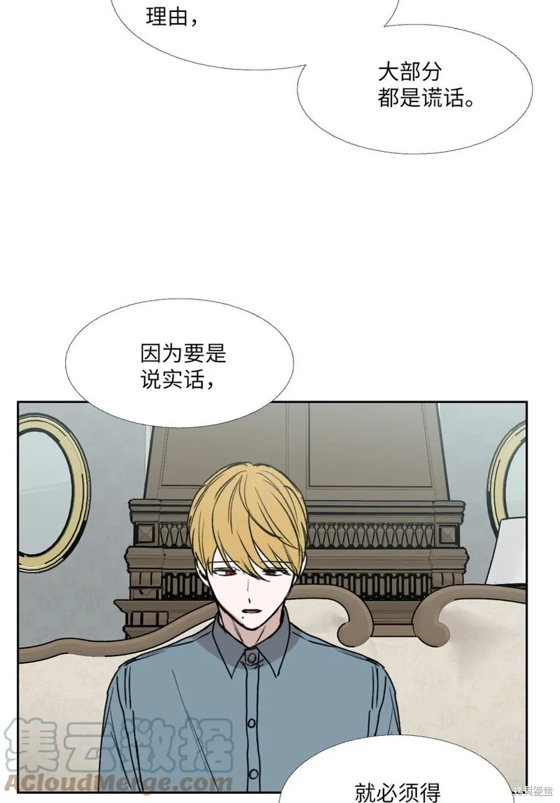 第80话 第34页
