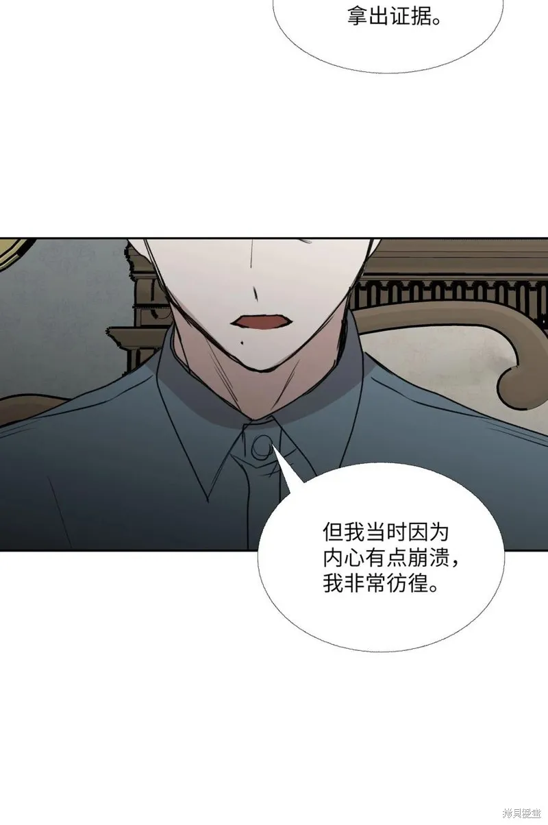 第80话 第35页