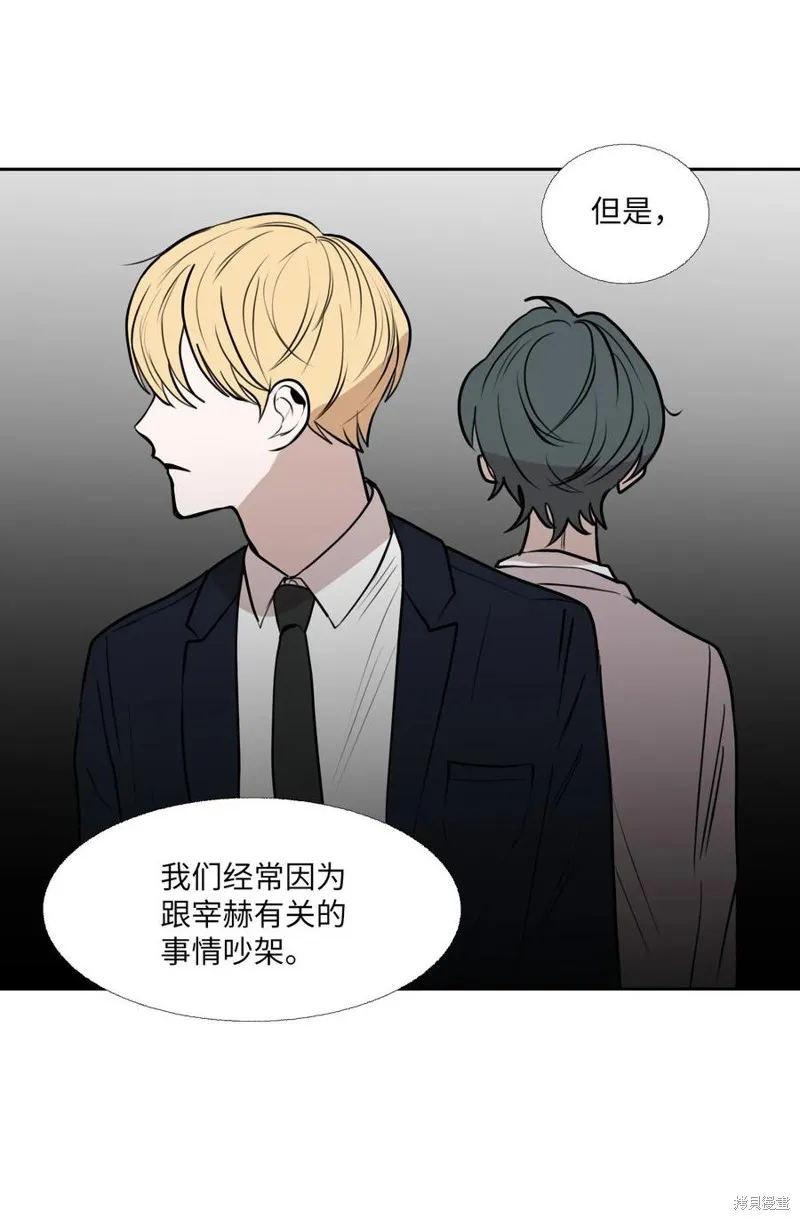 第80话 第39页