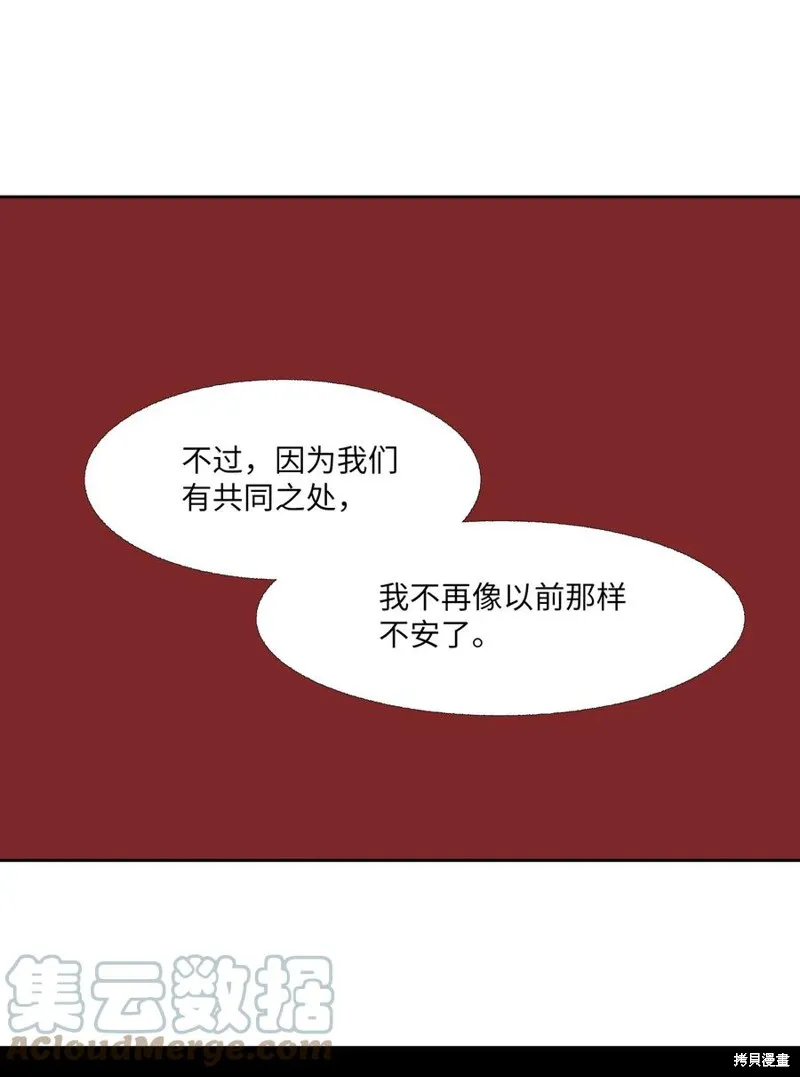 第80话 第40页