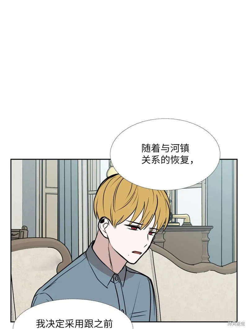 第80话 第42页