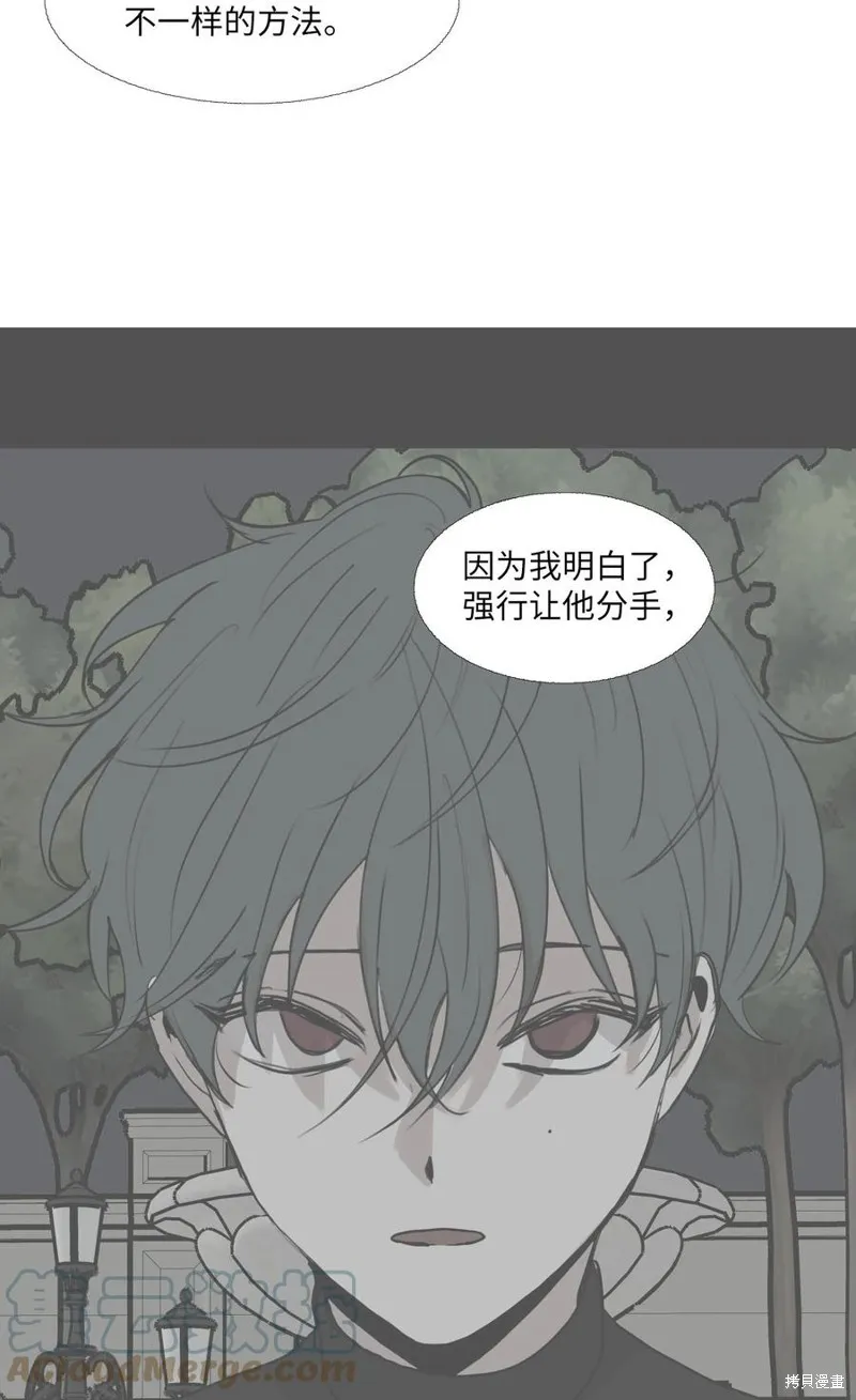 第80话 第43页