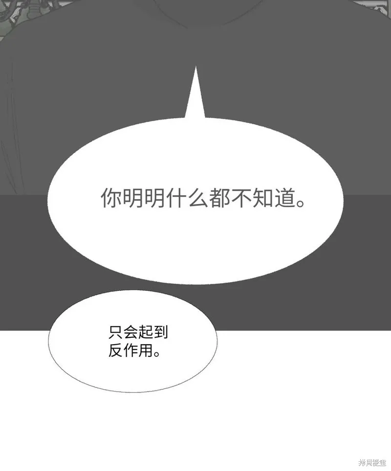 第80话 第44页