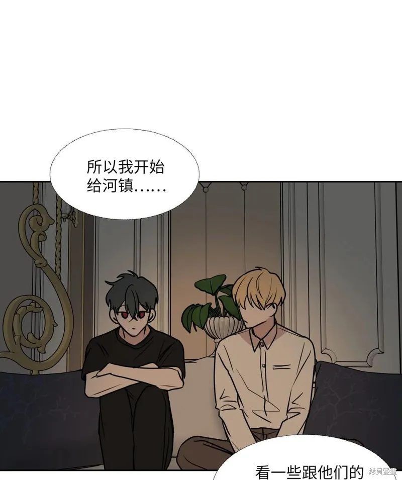 第80话 第45页