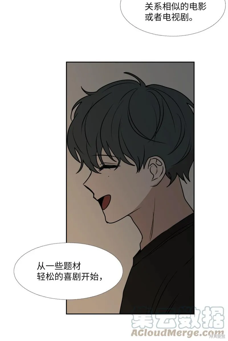 第80话 第46页