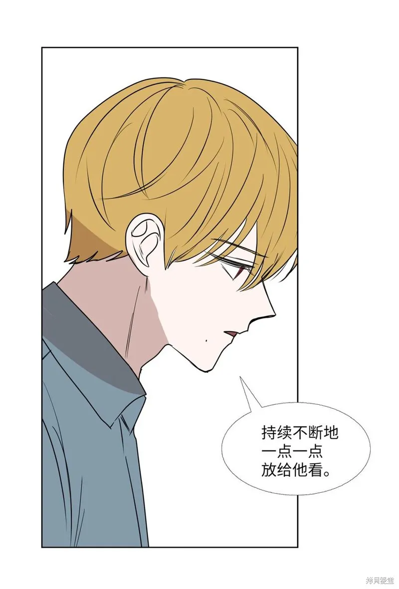 第80话 第47页