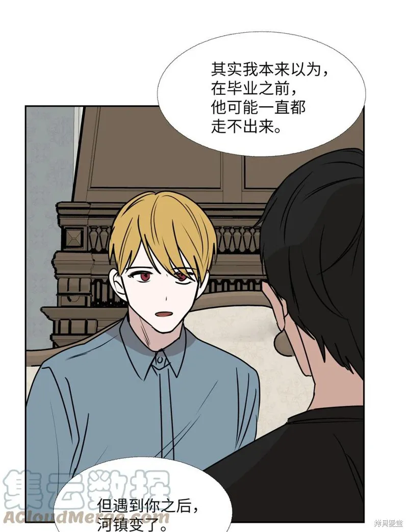 第80话 第49页