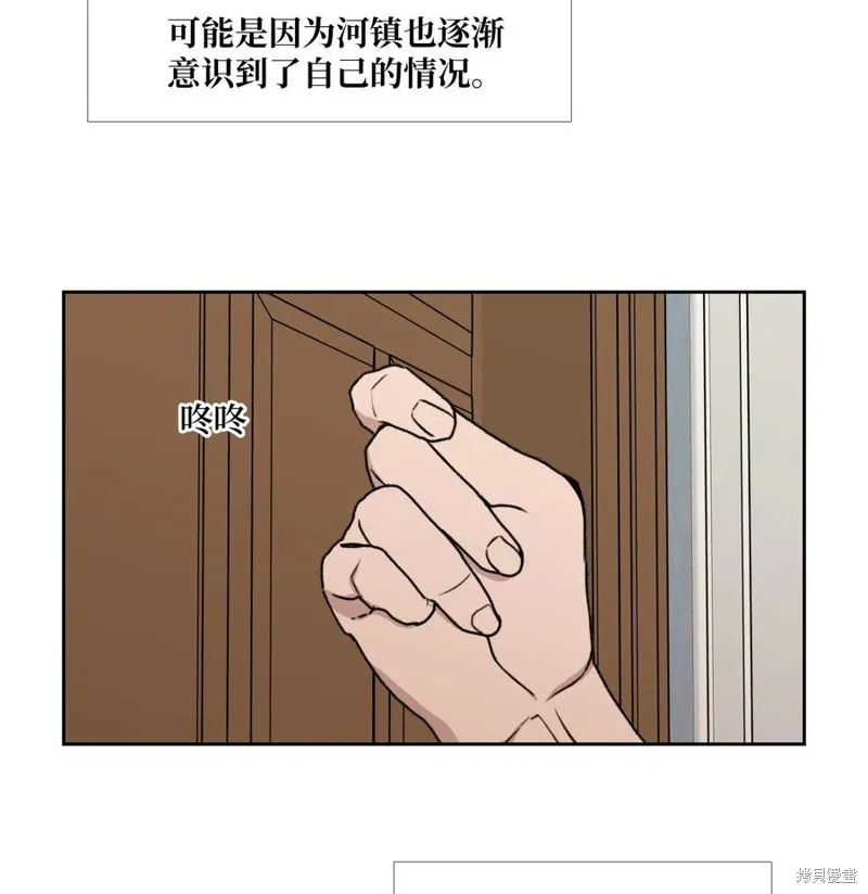 第80话 第62页