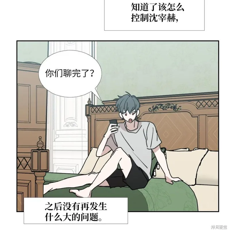 第80话 第63页