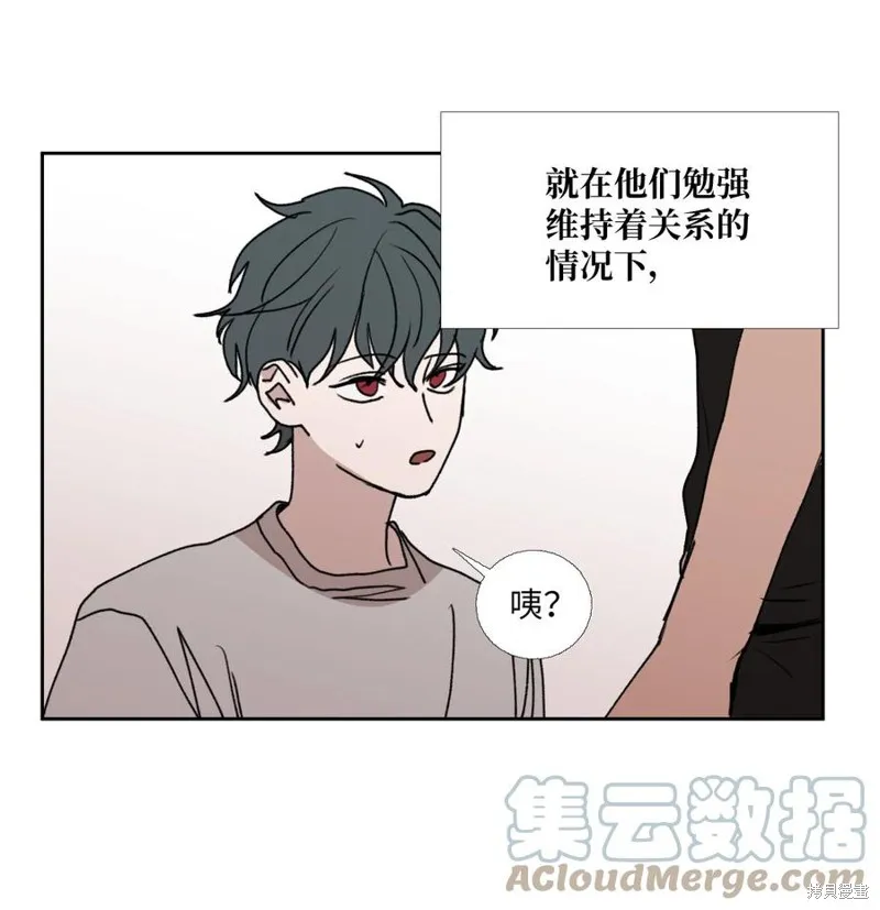 第80话 第64页