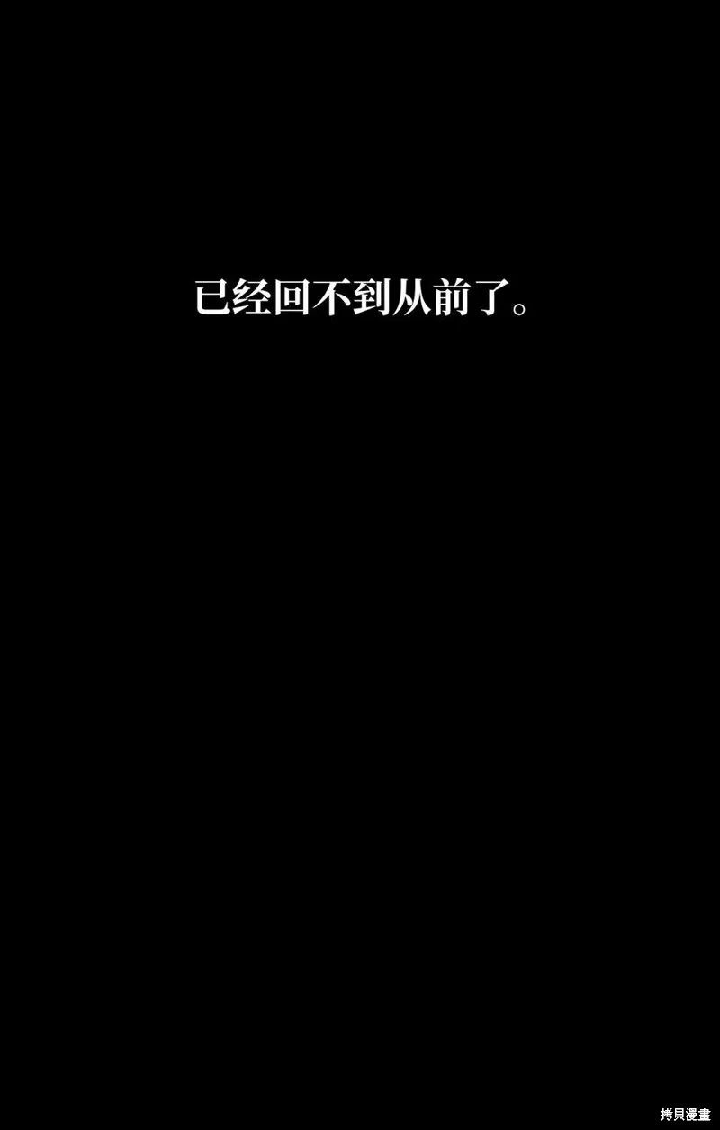 第79话 第2页