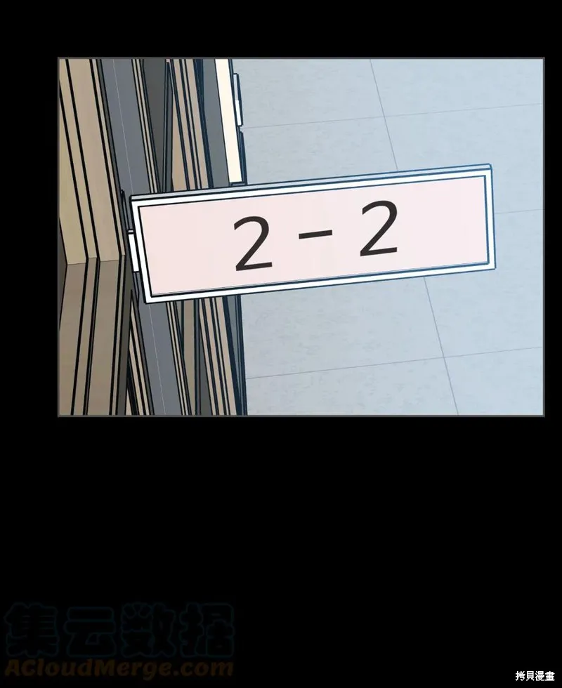 第79话 第4页