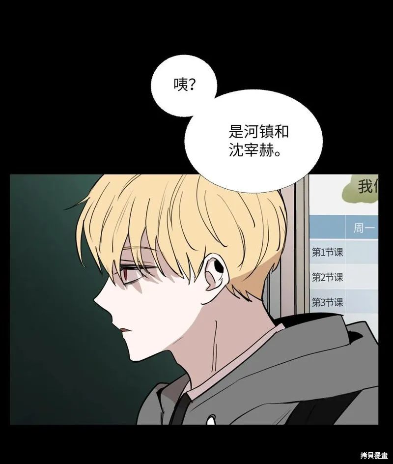 第79话 第11页
