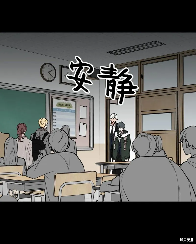 第79话 第14页