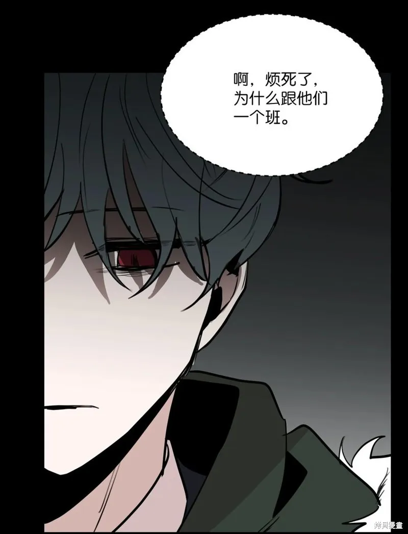 第79话 第15页