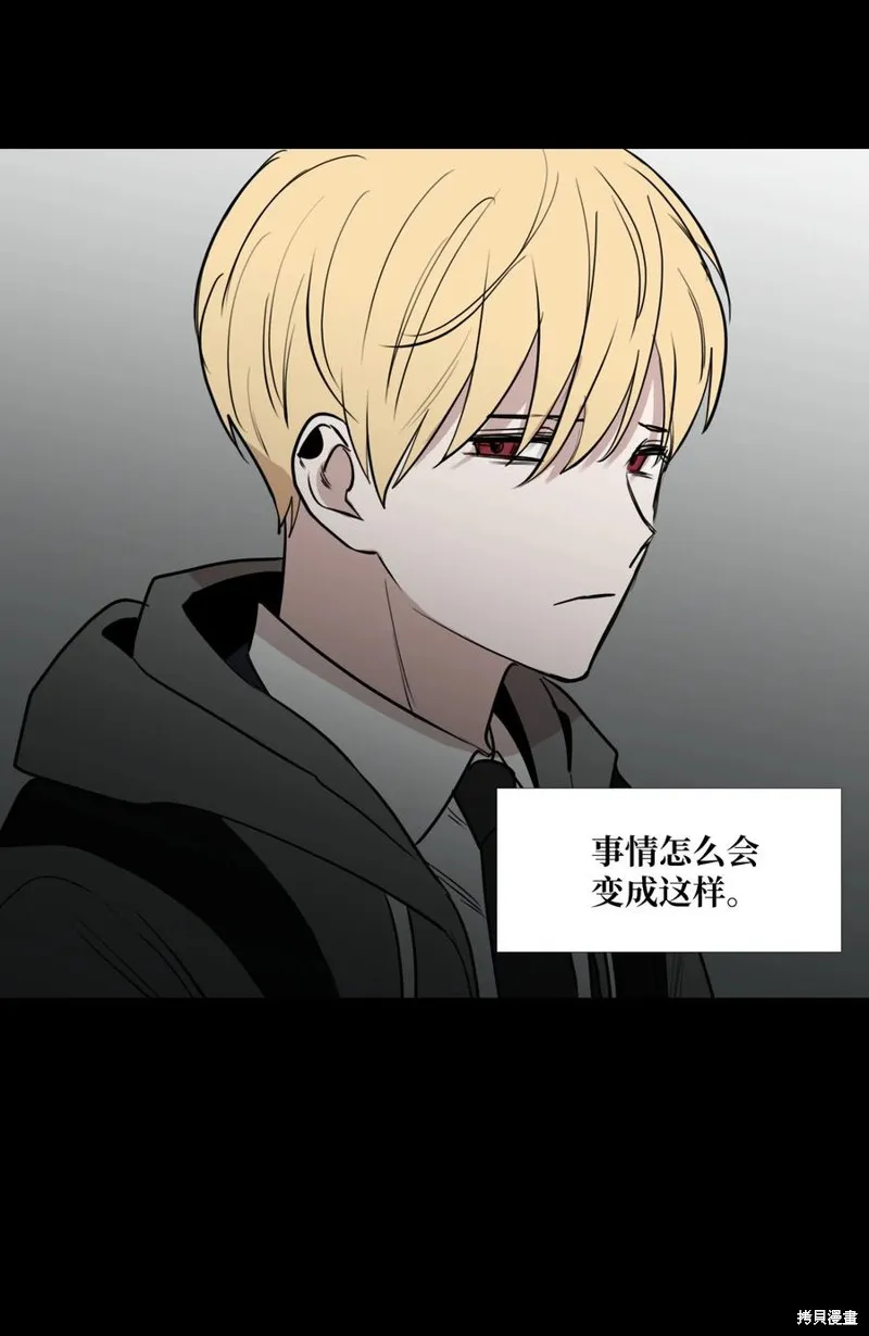 第79话 第17页