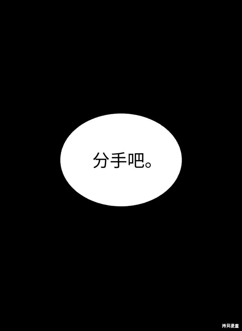第79话 第18页