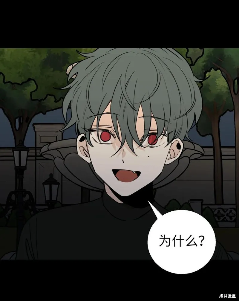 第79话 第20页
