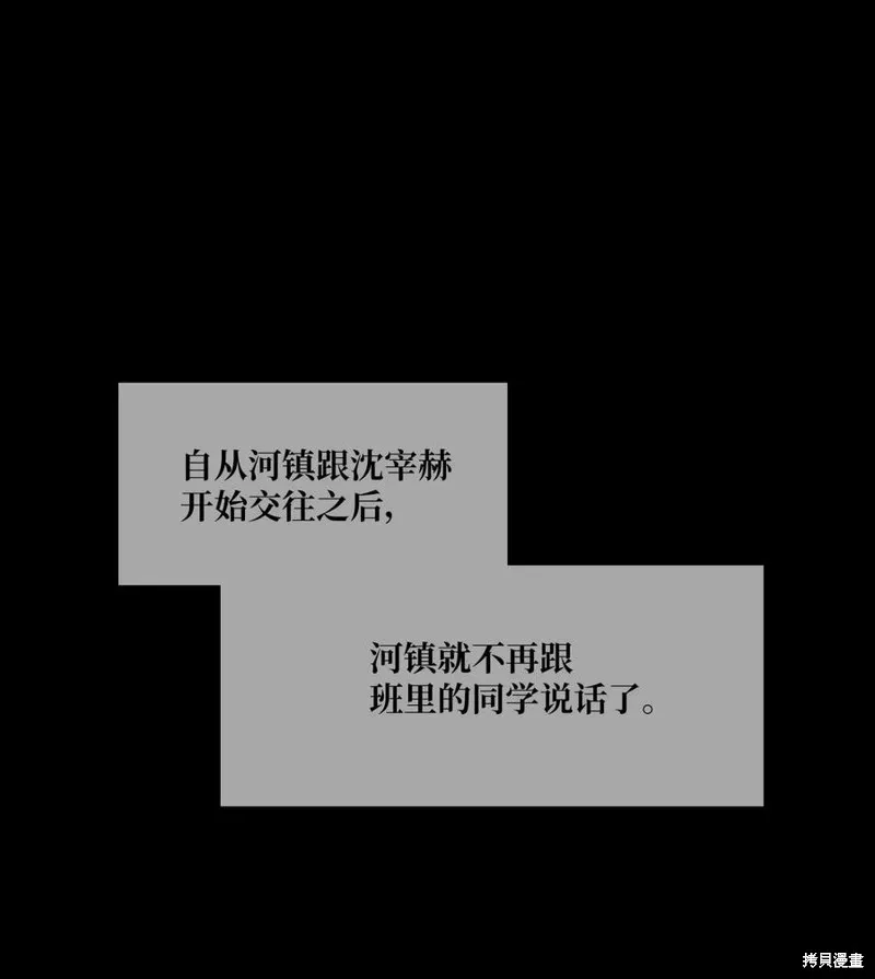 第79话 第24页