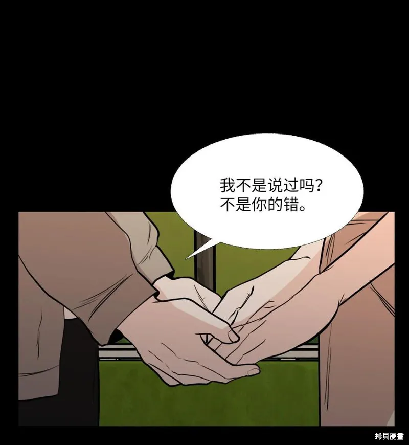 第79话 第27页