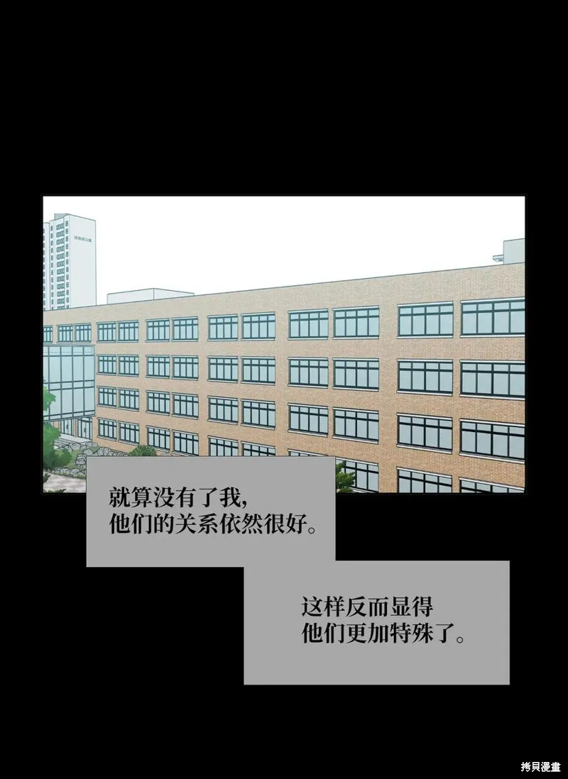 第79话 第38页