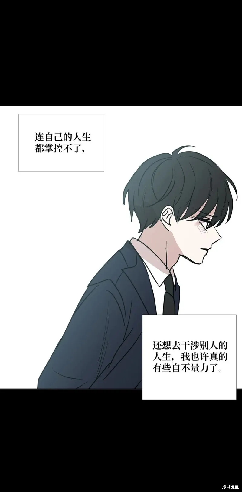 第79话 第41页