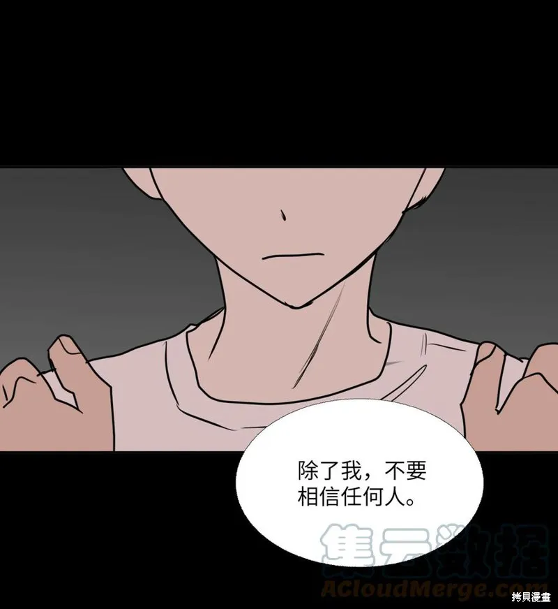 第79话 第43页