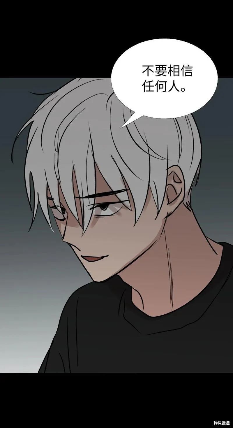 第79话 第45页