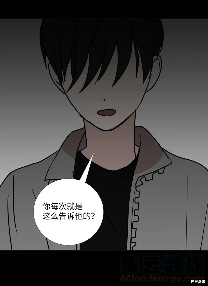 第79话 第46页