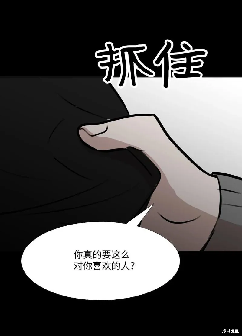 第79话 第48页