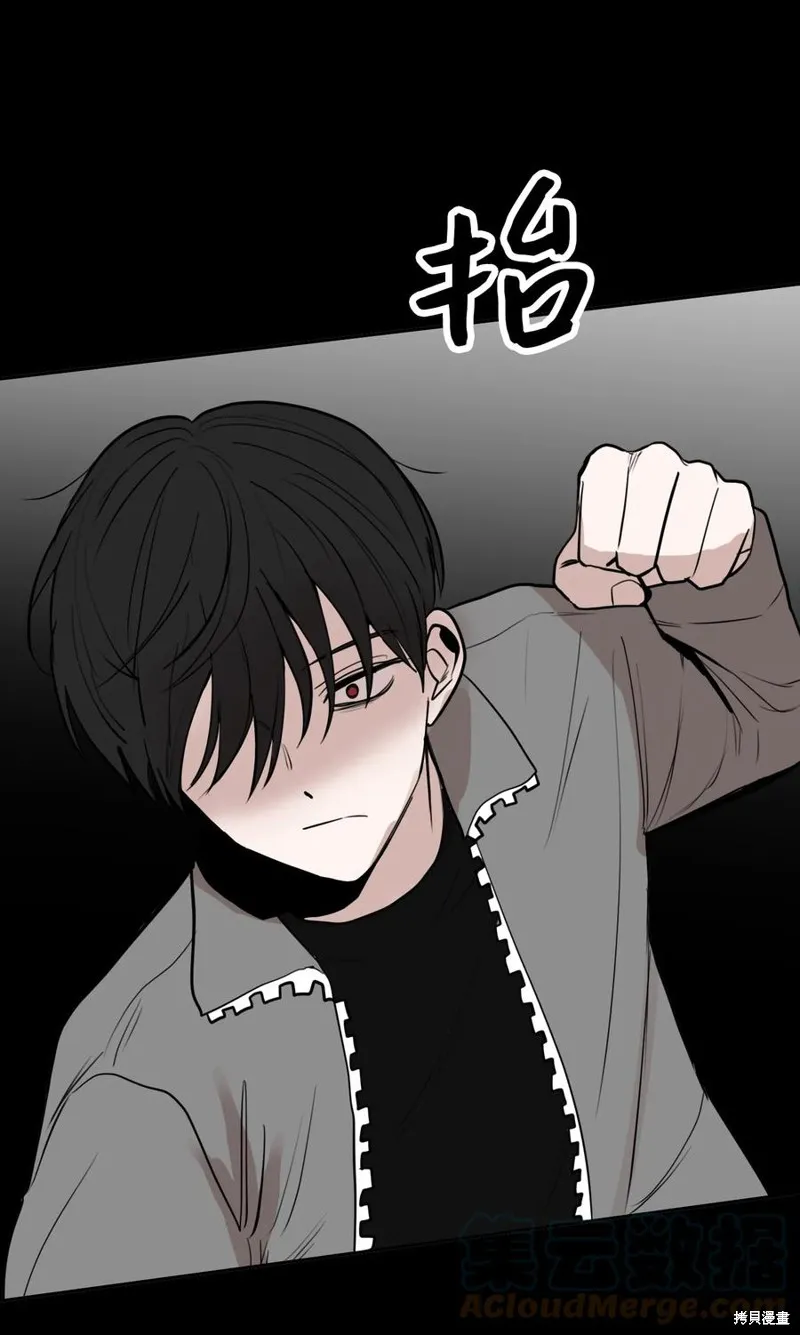 第79话 第49页