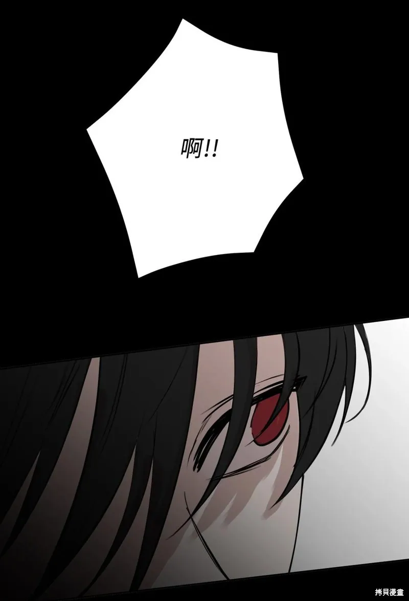 第79话 第50页