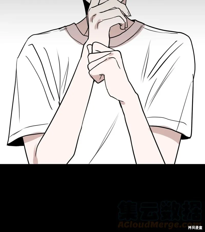 第79话 第52页