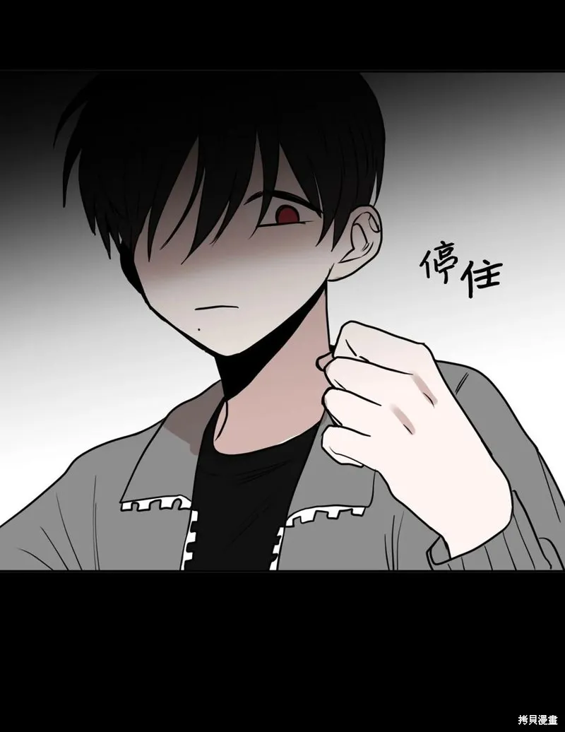 第79话 第53页