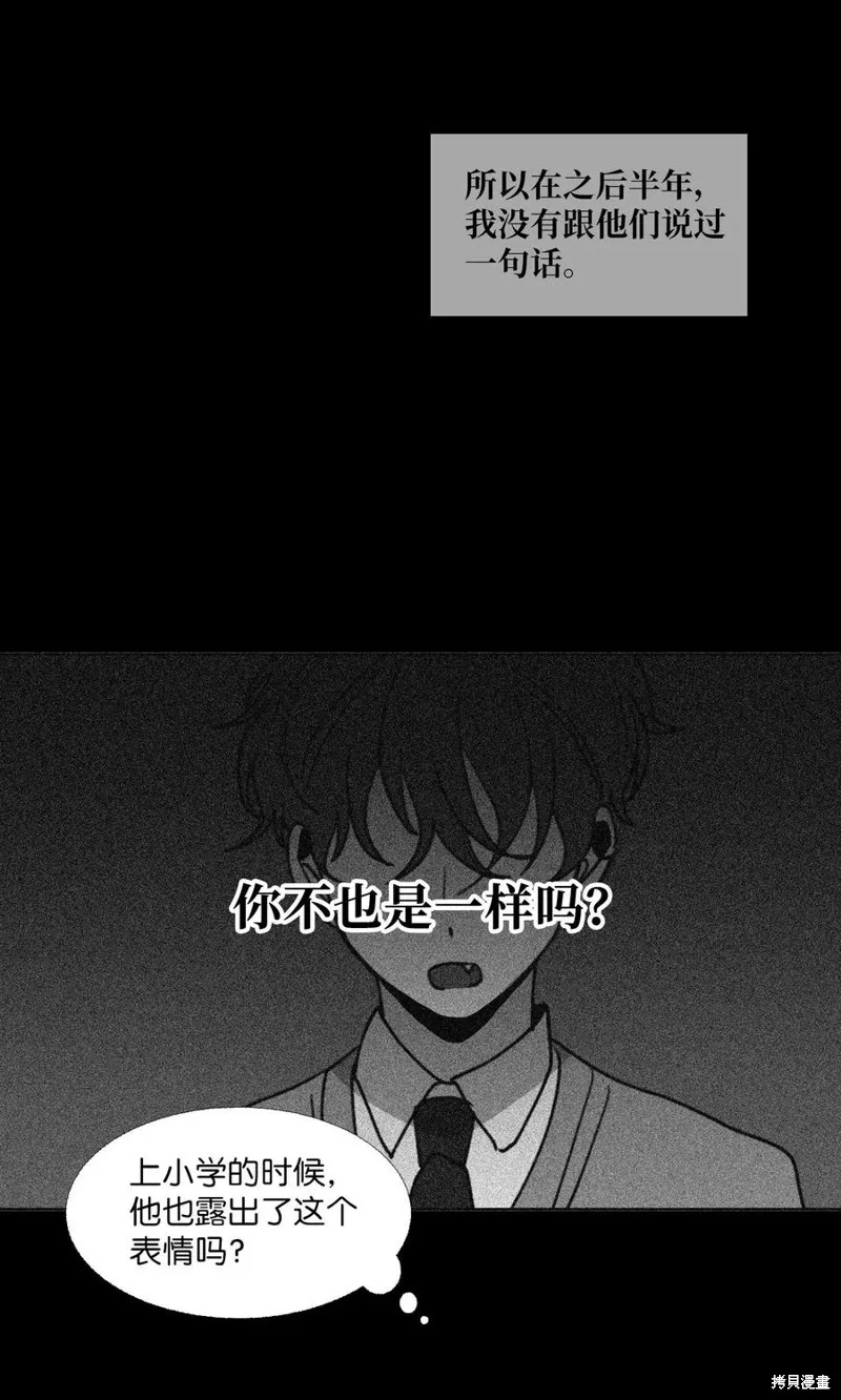 第79话 第56页