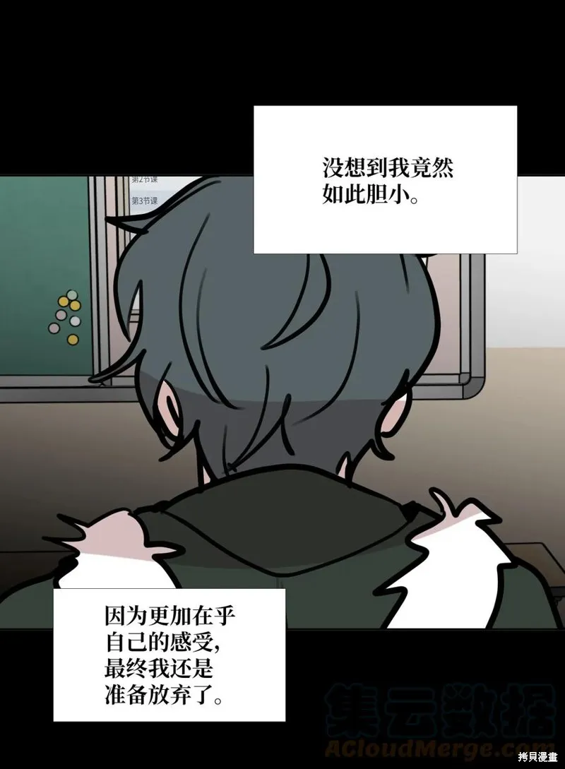第79话 第58页