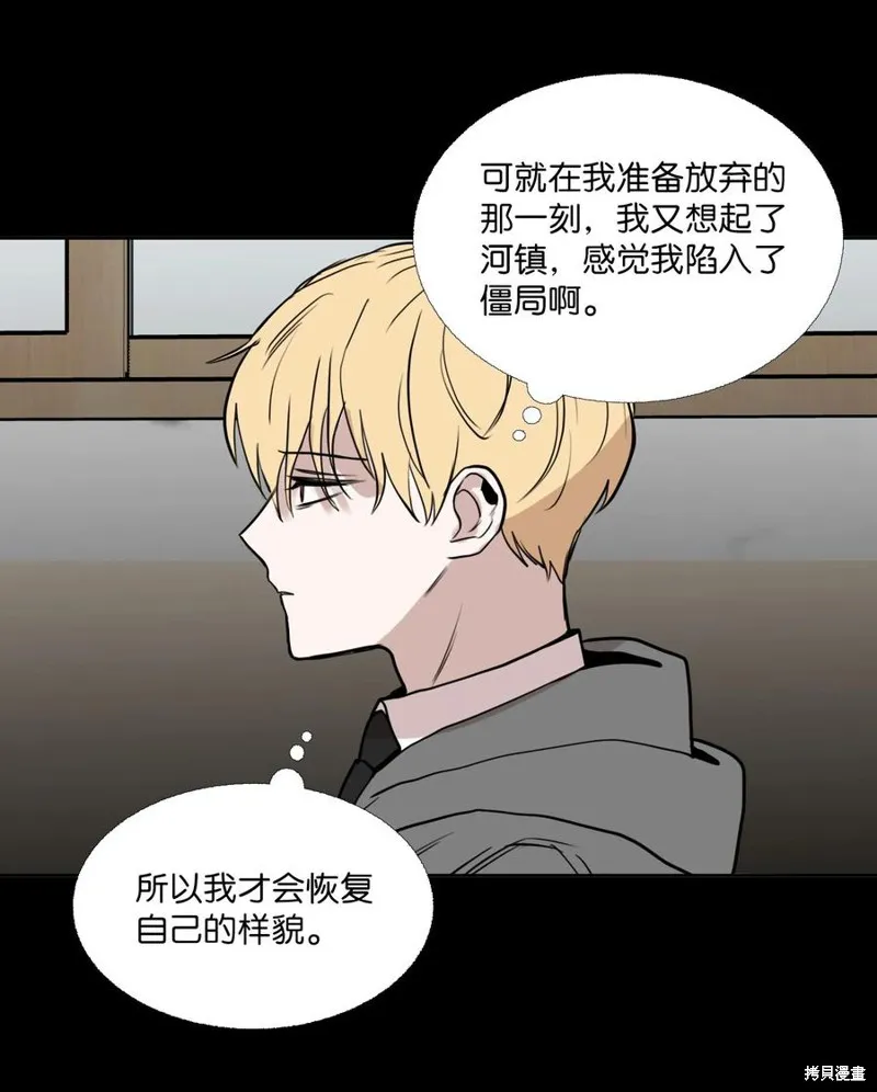 第79话 第59页