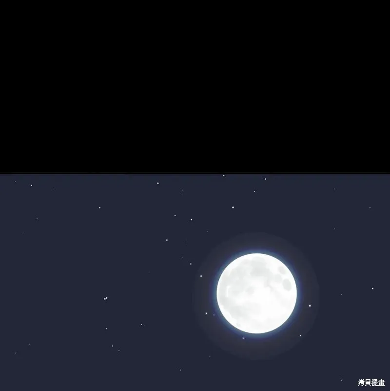 第79话 第63页