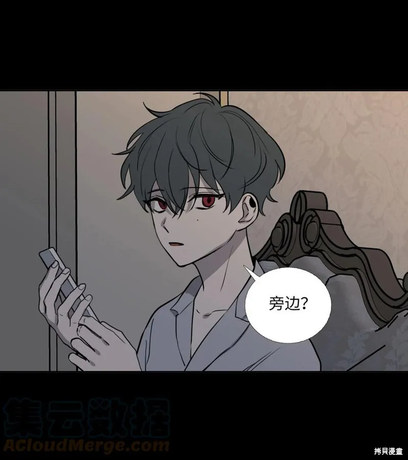 第79话 第67页
