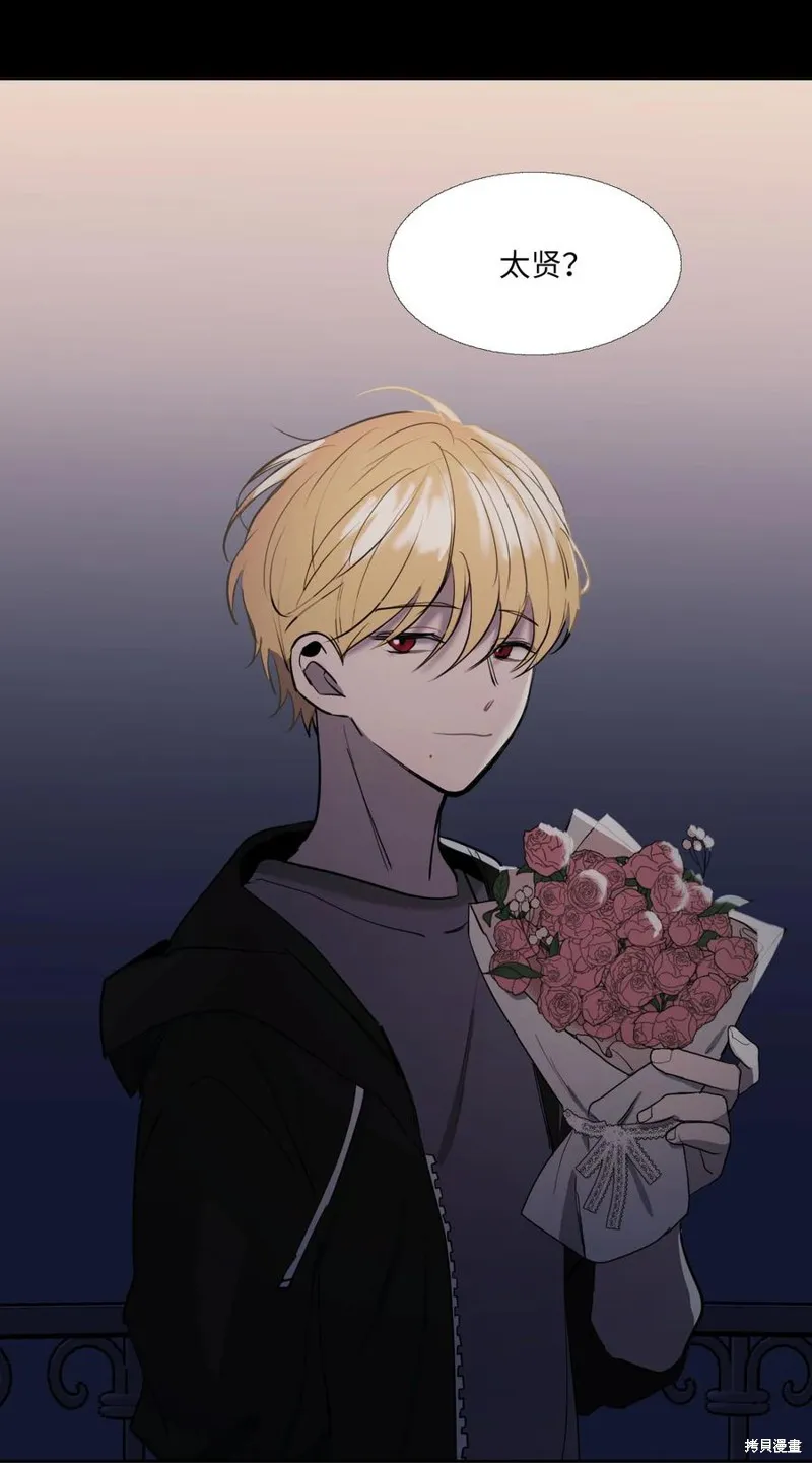 第79话 第69页