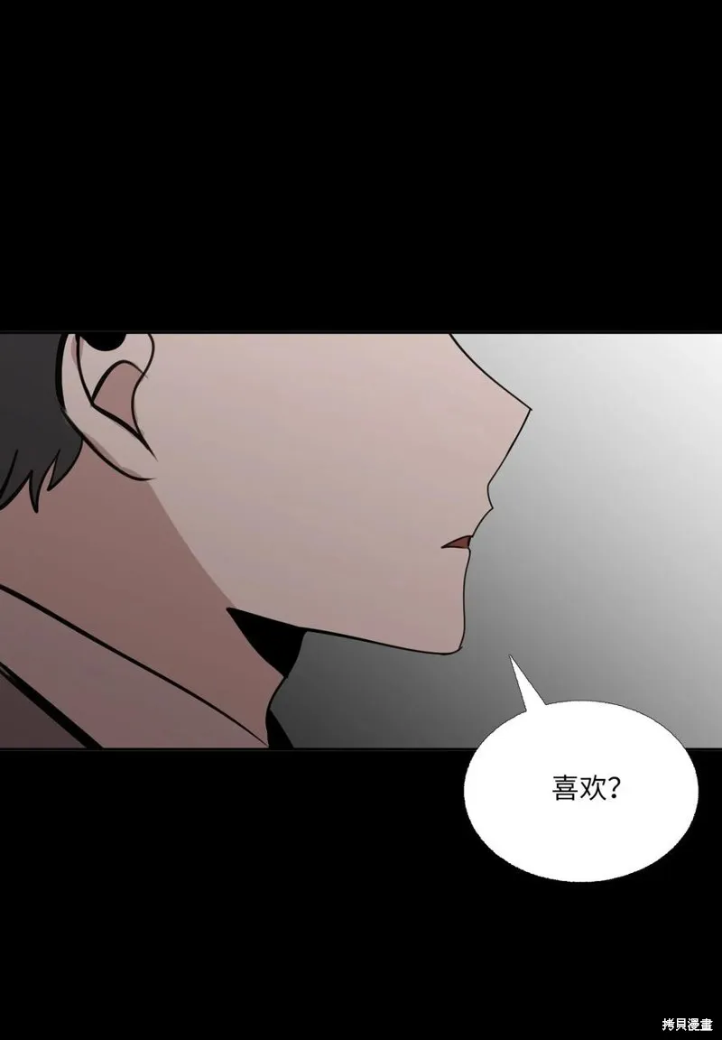 第78话 第12页