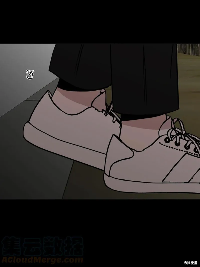 第78话 第13页