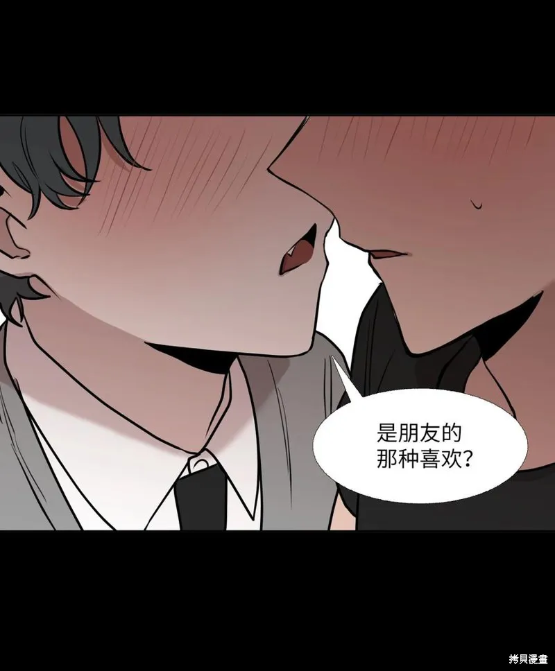 第78话 第15页