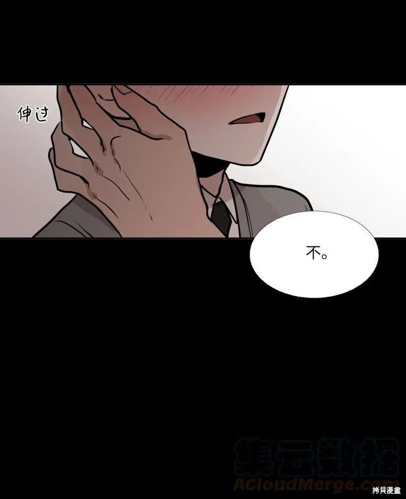 第78话 第16页