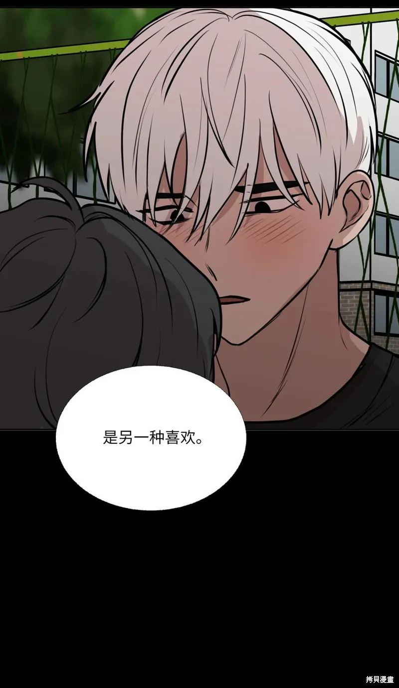 第78话 第17页