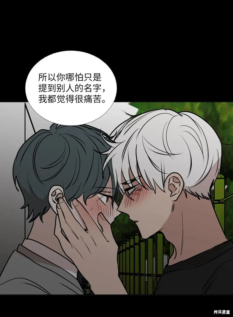 第78话 第18页