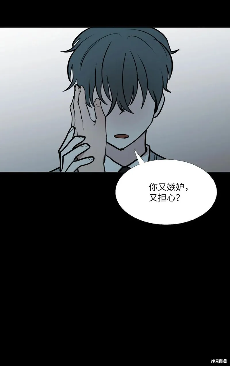 第78话 第20页